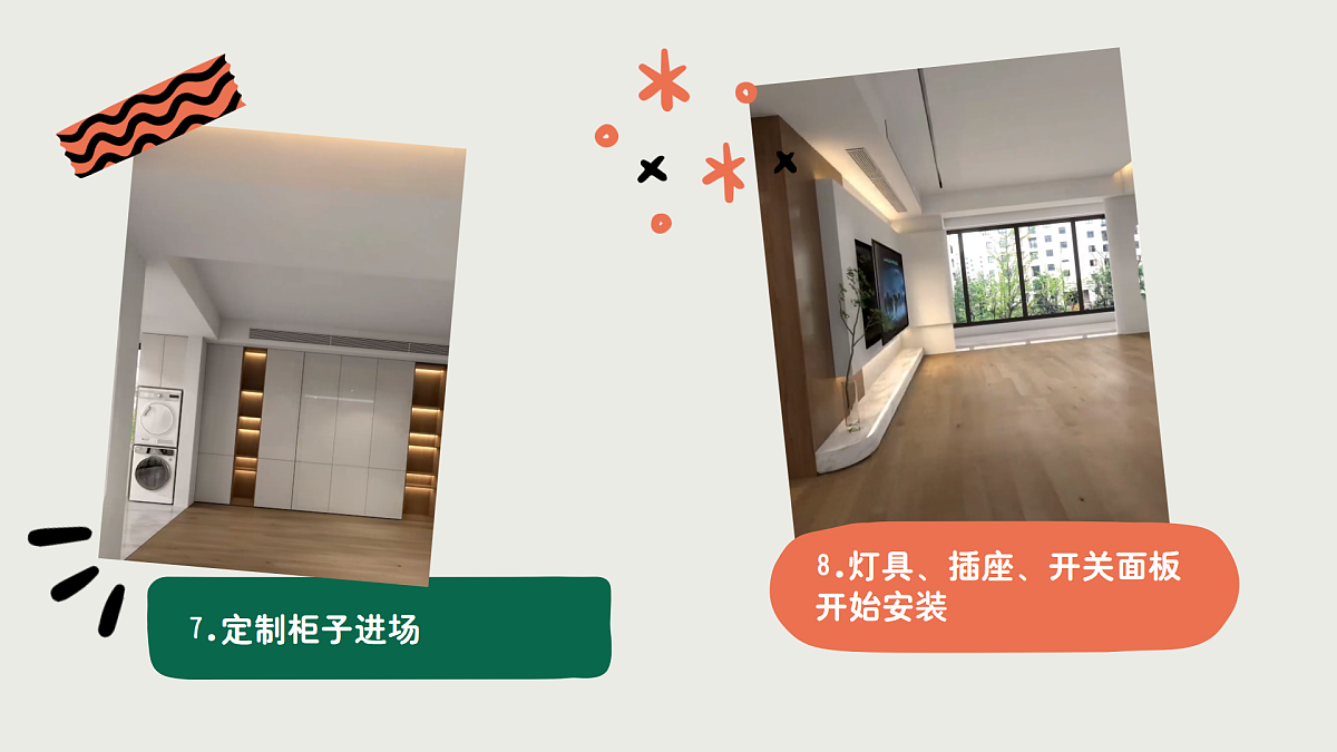 17903358第7页