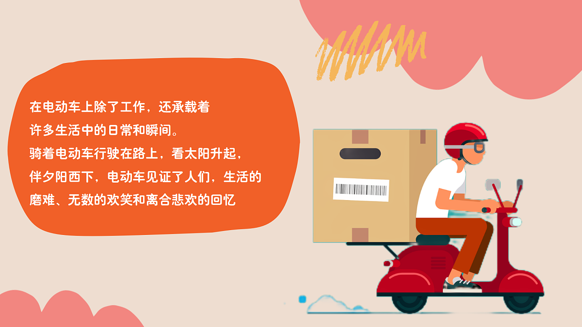 17903359第6页