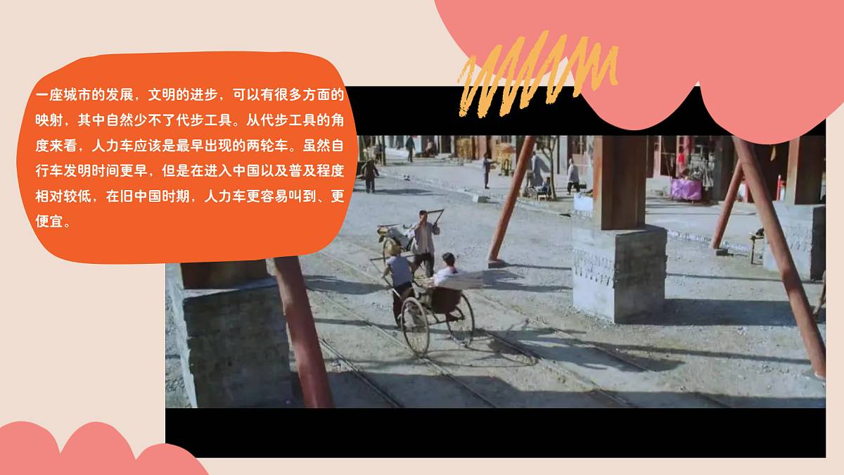 17903359第8页