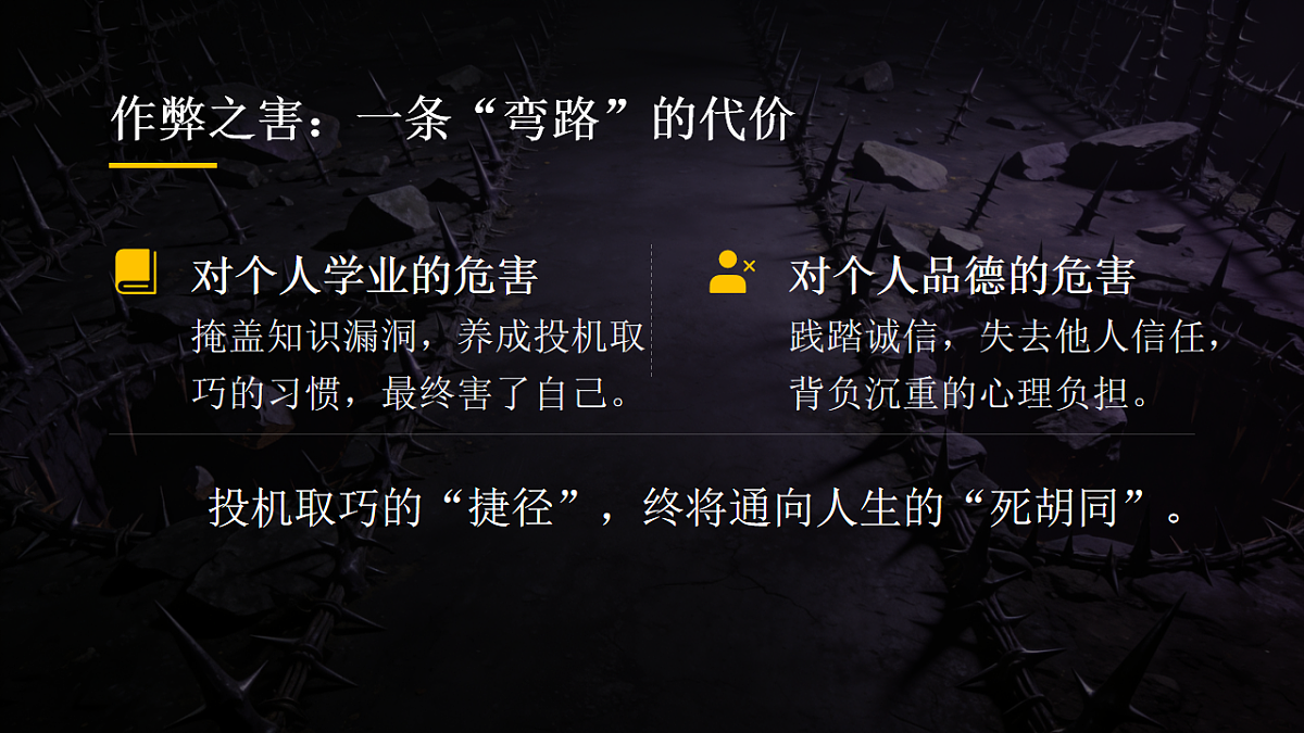 17903361第6页