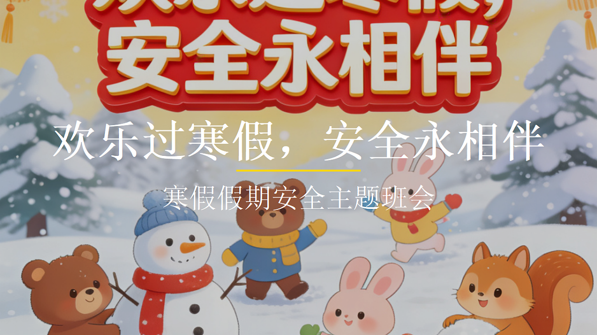 17903364第1页