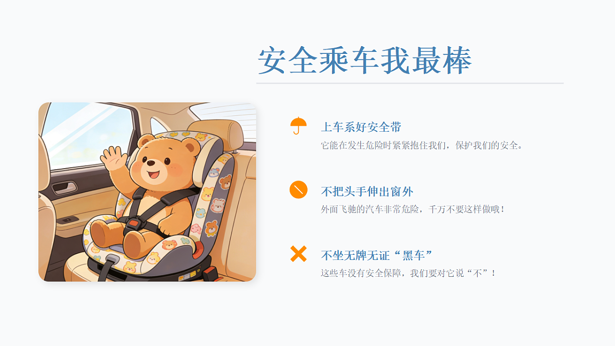 17903364第5页