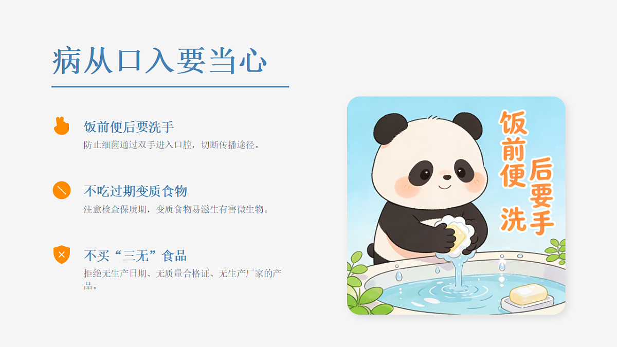 17903364第8页