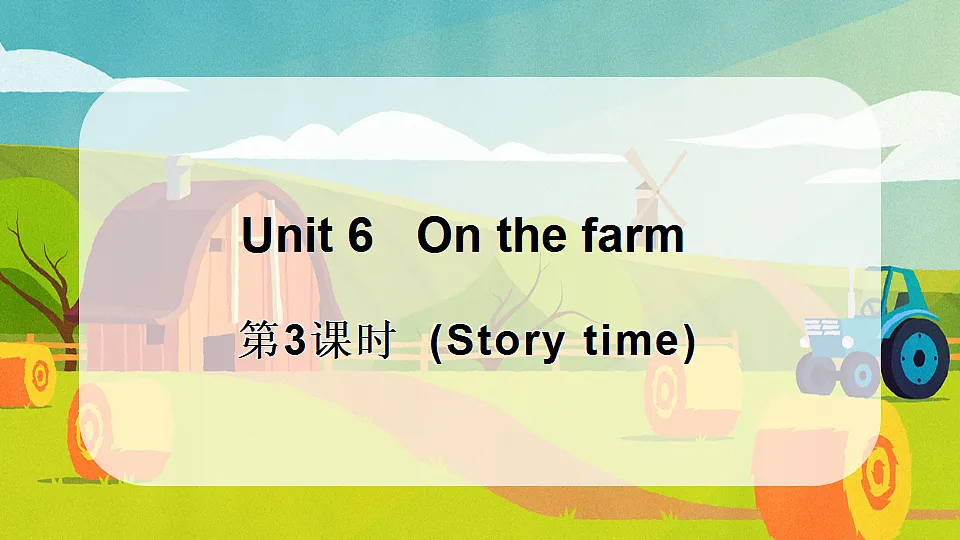 17903371第1页