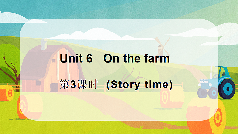 17903371第1页