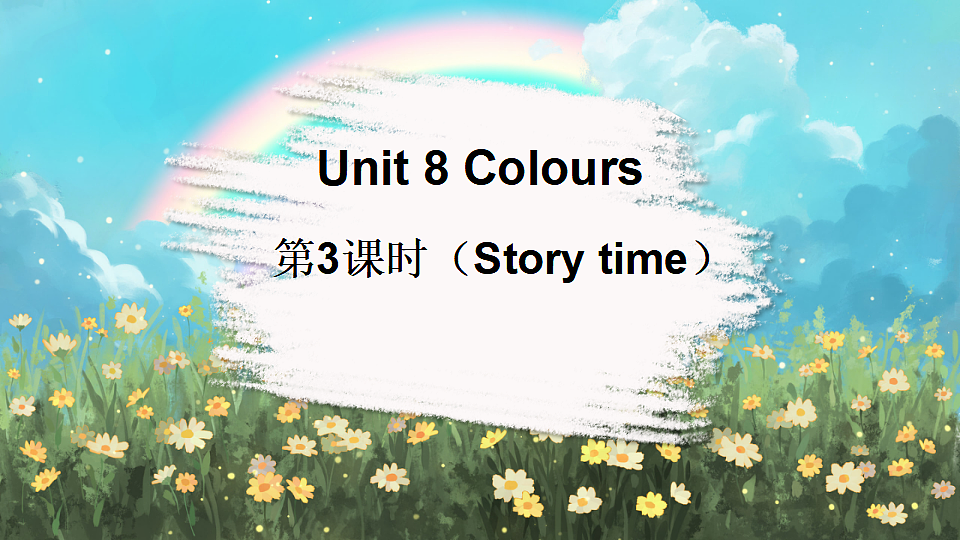 17903374第1页