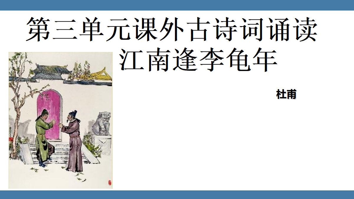17903449第1页