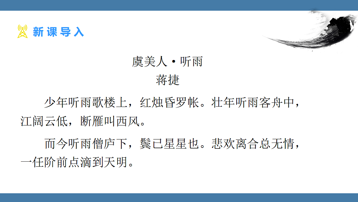 17903449第3页