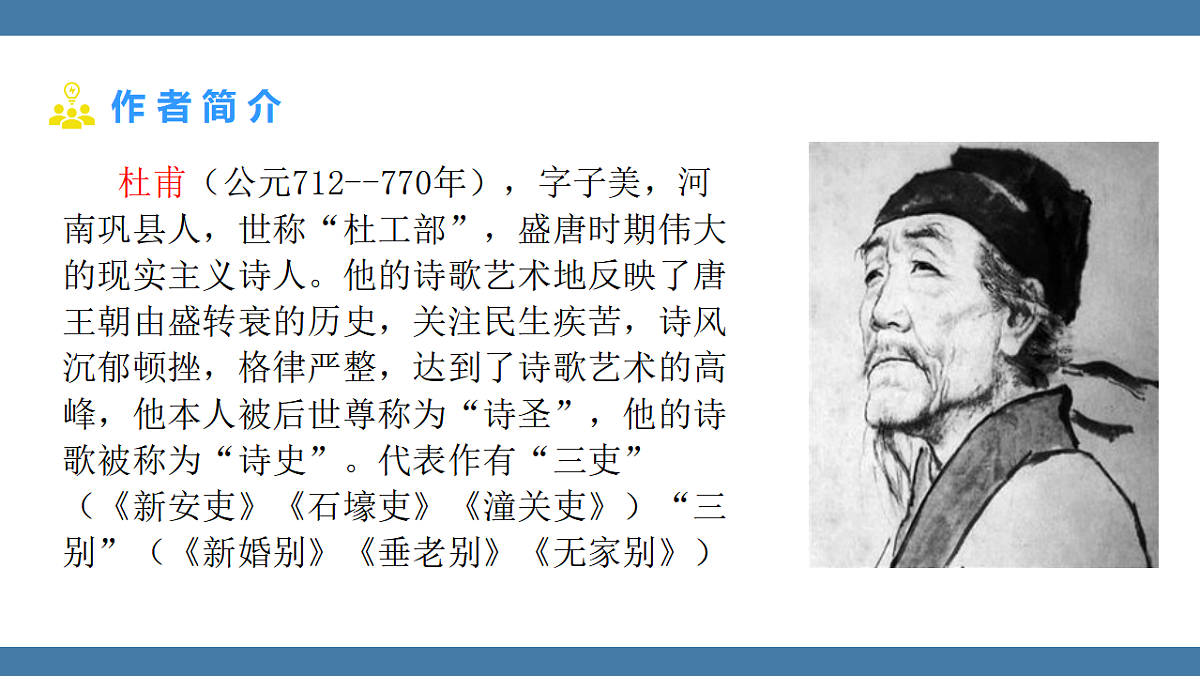 17903449第4页