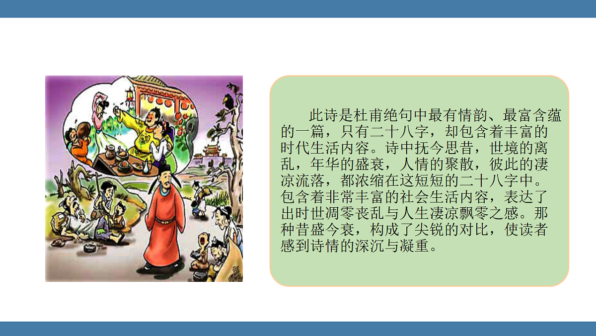 17903449第6页