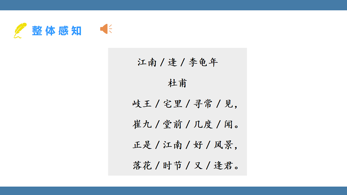 17903449第7页