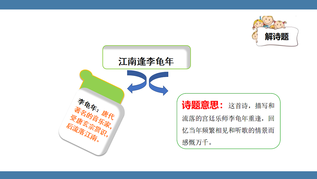 17903449第8页