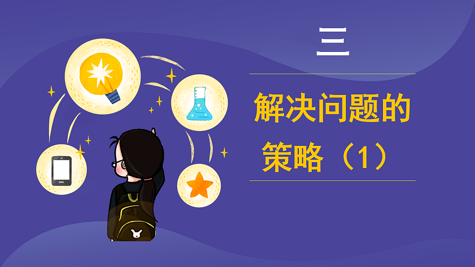 17903473第1页