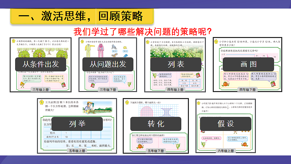 17903473第2页