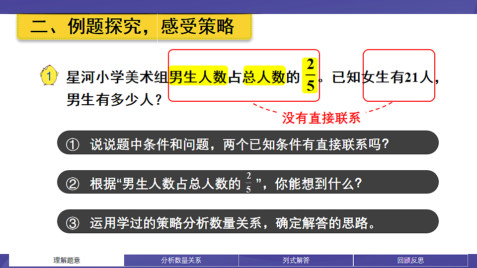 17903473第3页