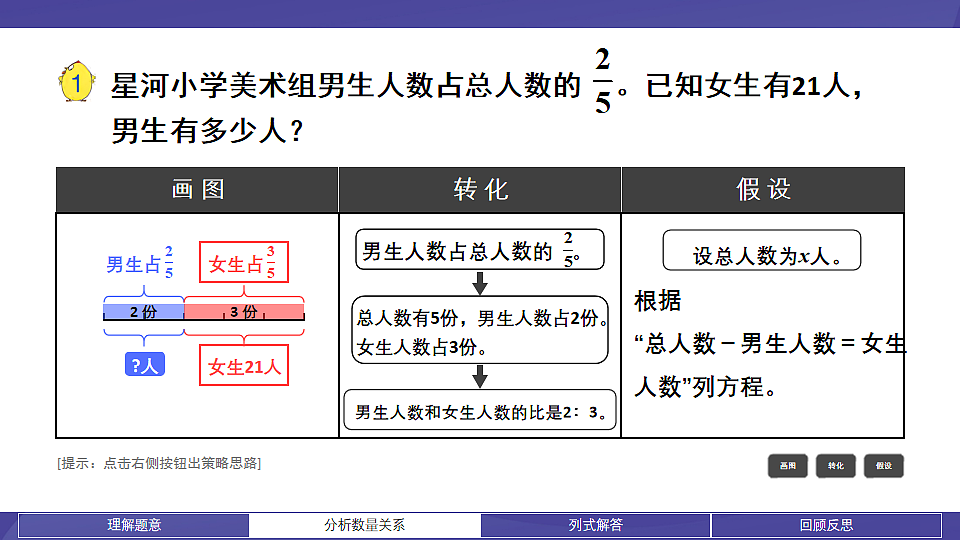 17903473第4页