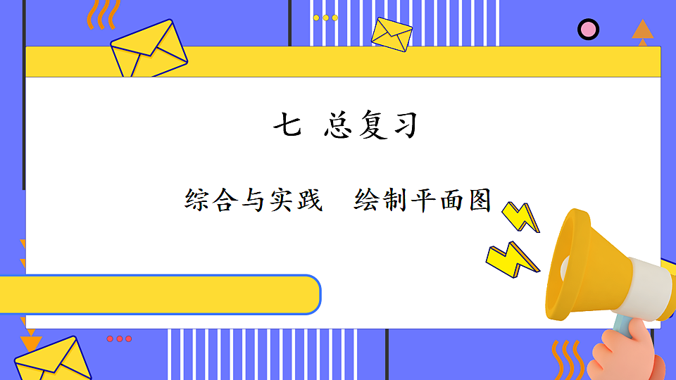 17903493第1页