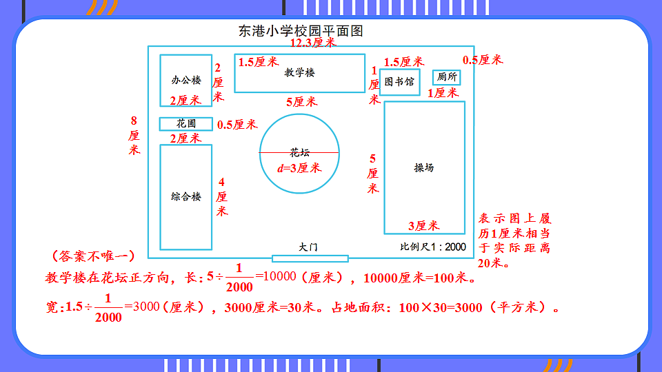 17903493第5页