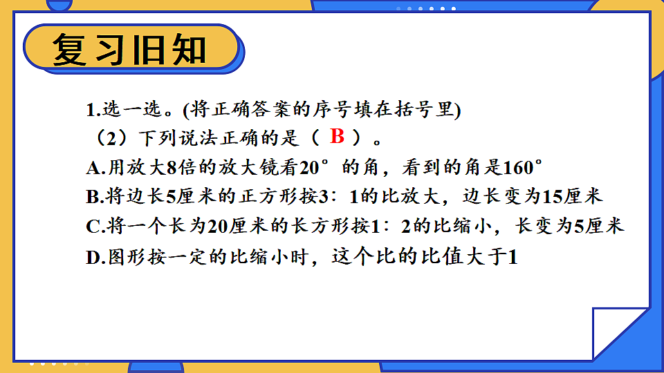 17903495第3页