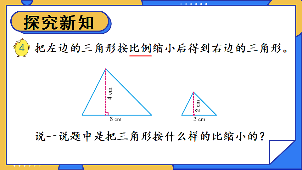 17903495第4页