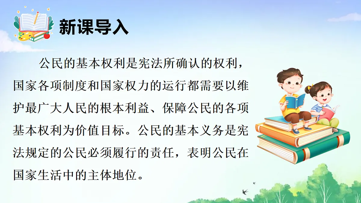 17903567第3页
