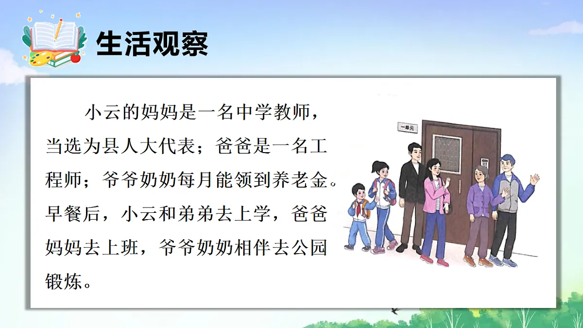 17903567第4页