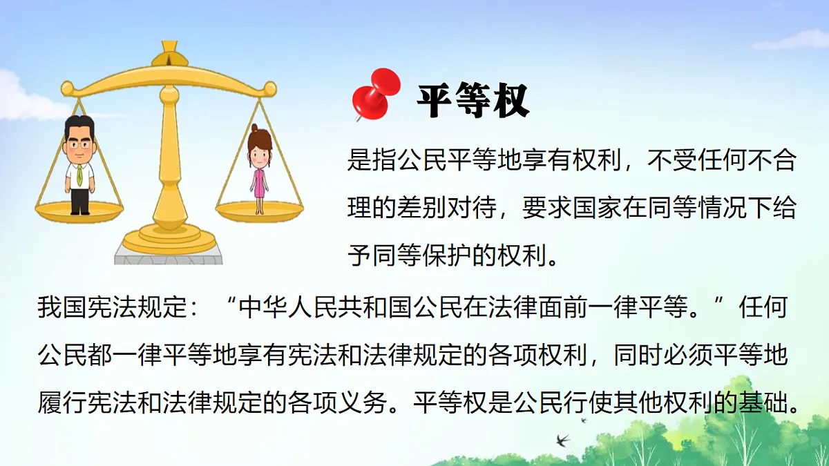 17903567第8页