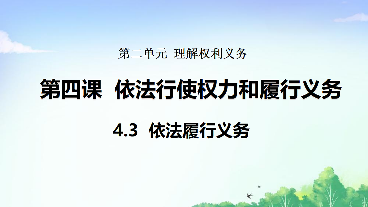17903571第1页