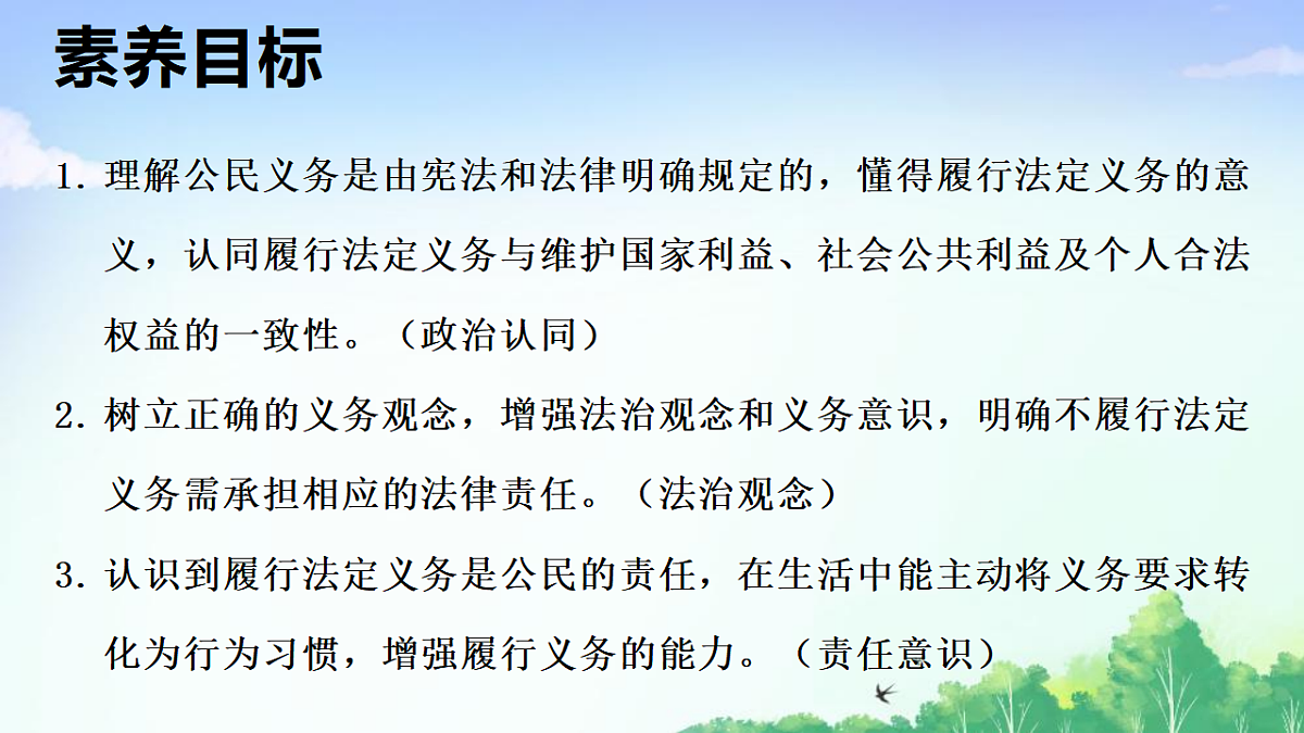 17903571第2页