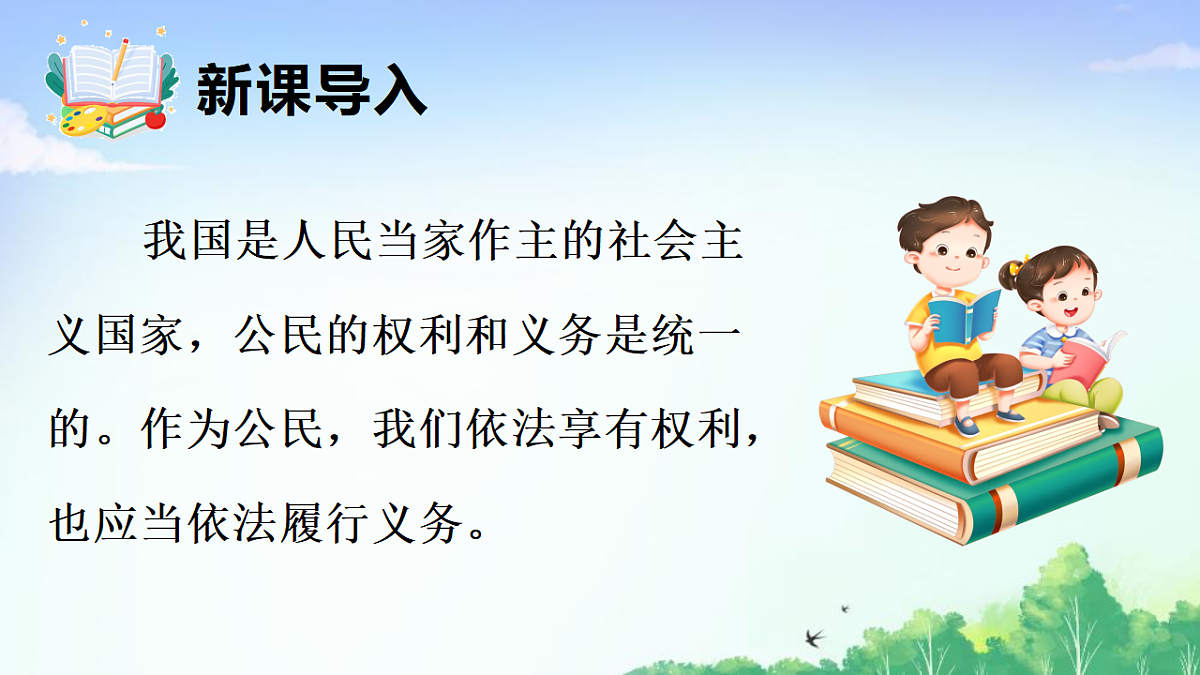 17903571第3页