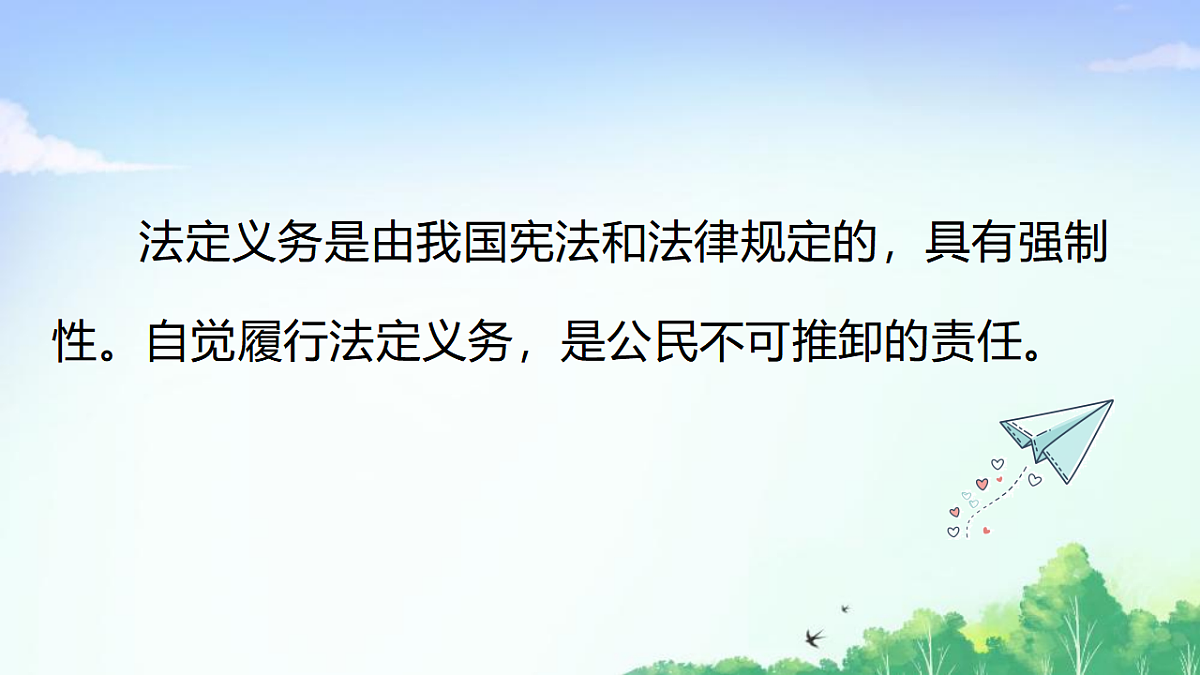 17903571第6页