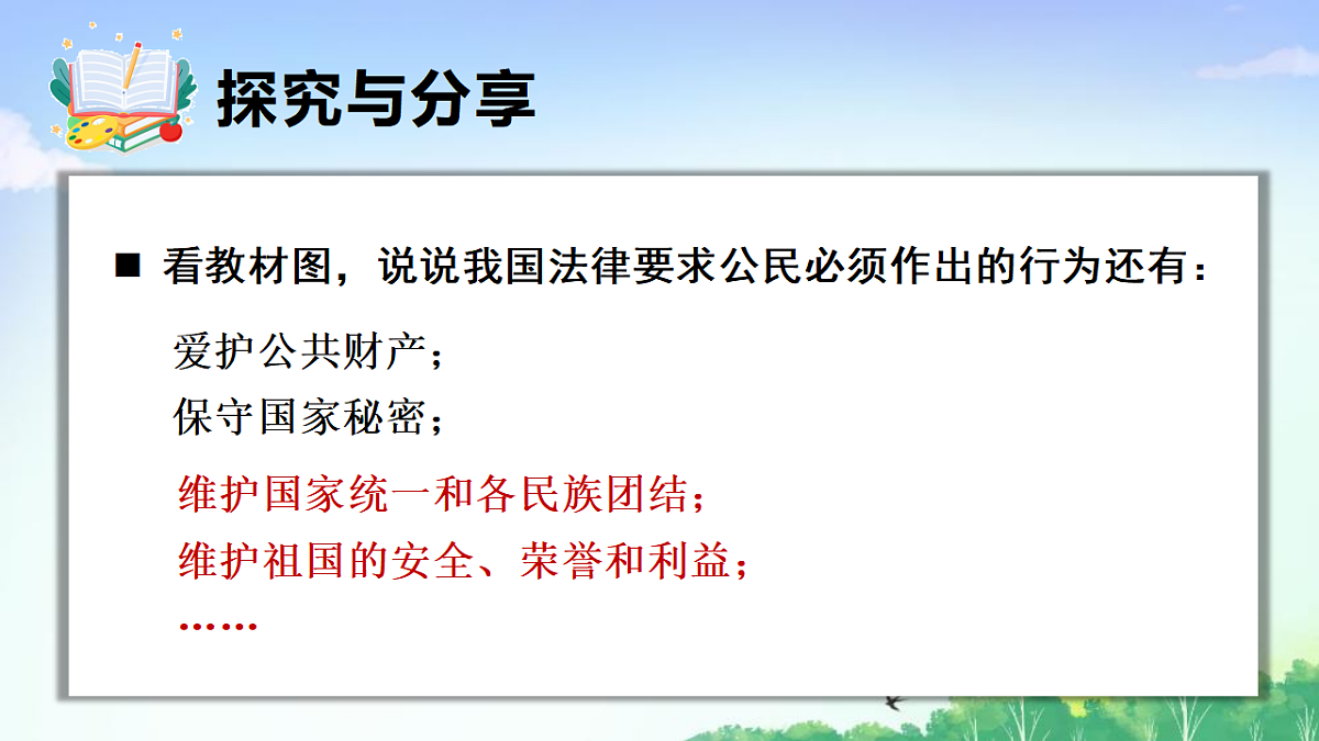 17903571第7页
