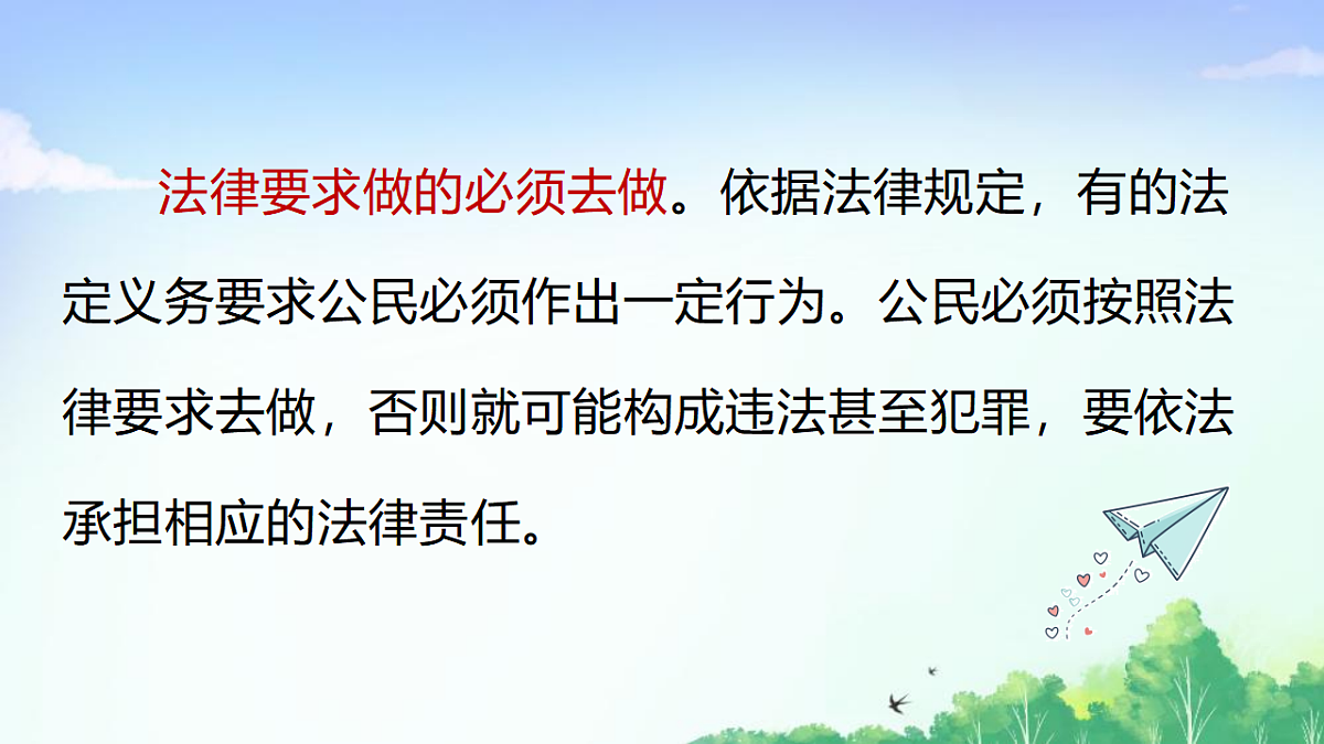 17903571第8页