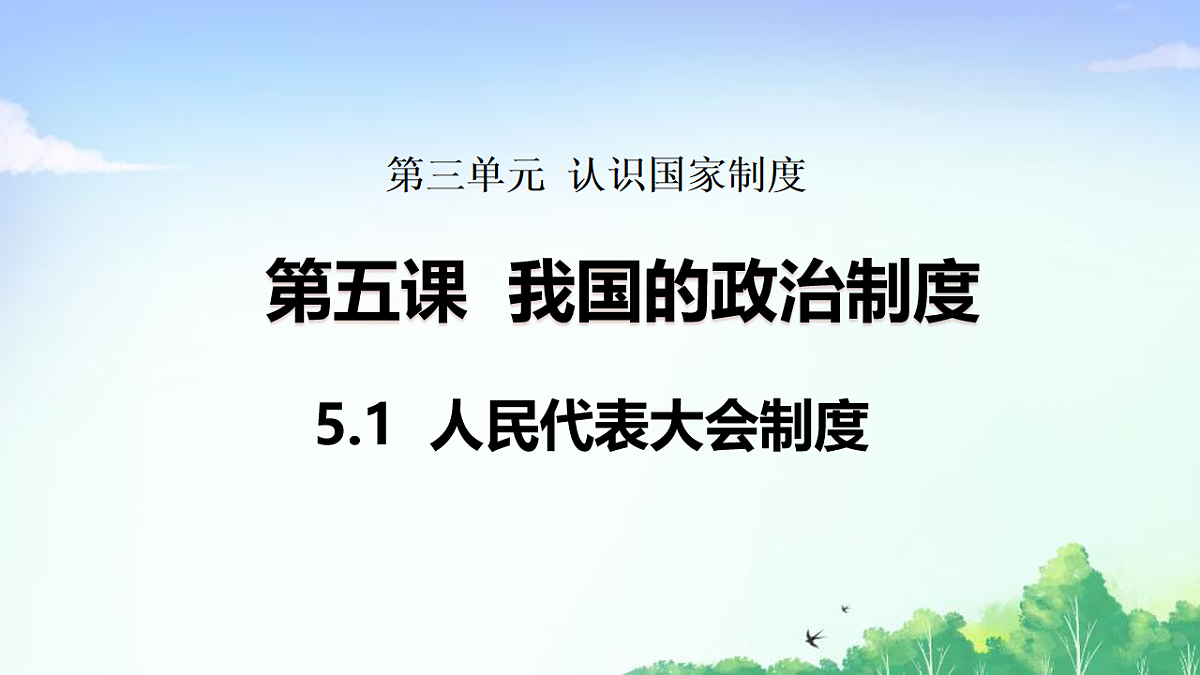 17903572第1页
