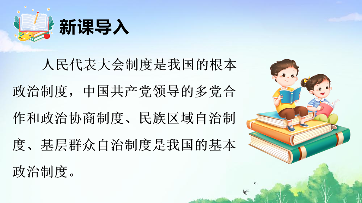 17903572第3页