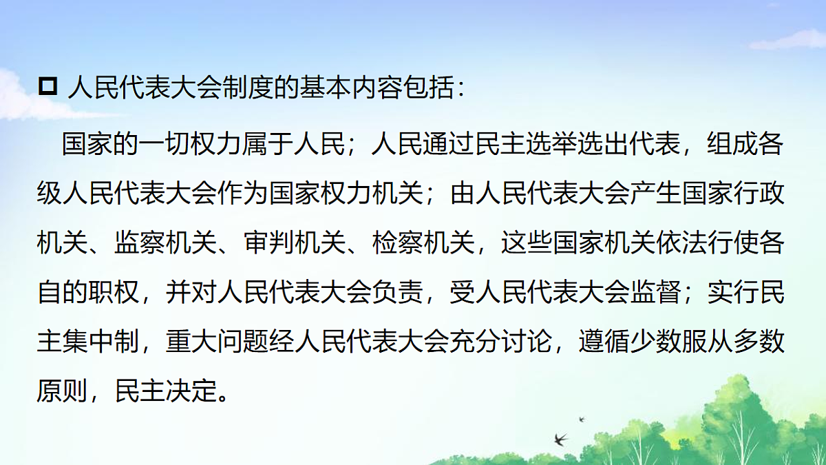 17903572第8页
