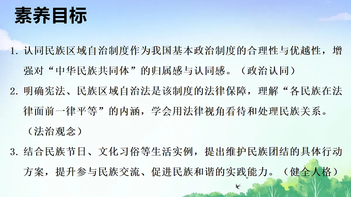 17903574第2页