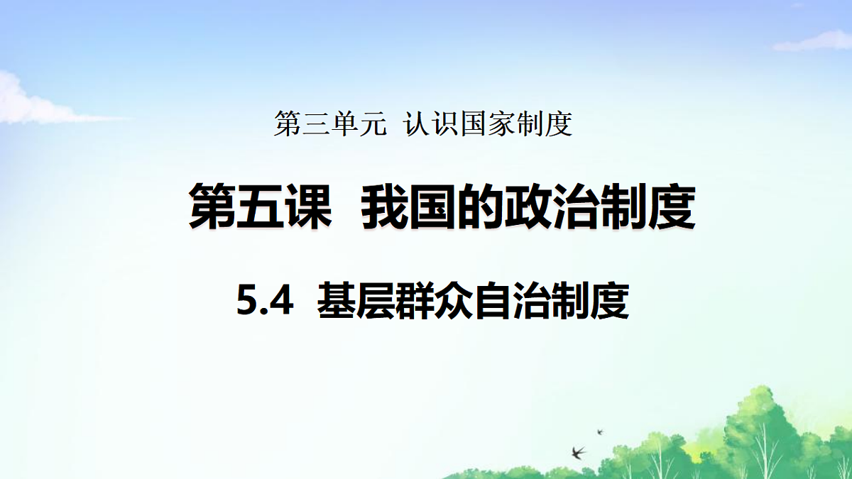 17903575第1页