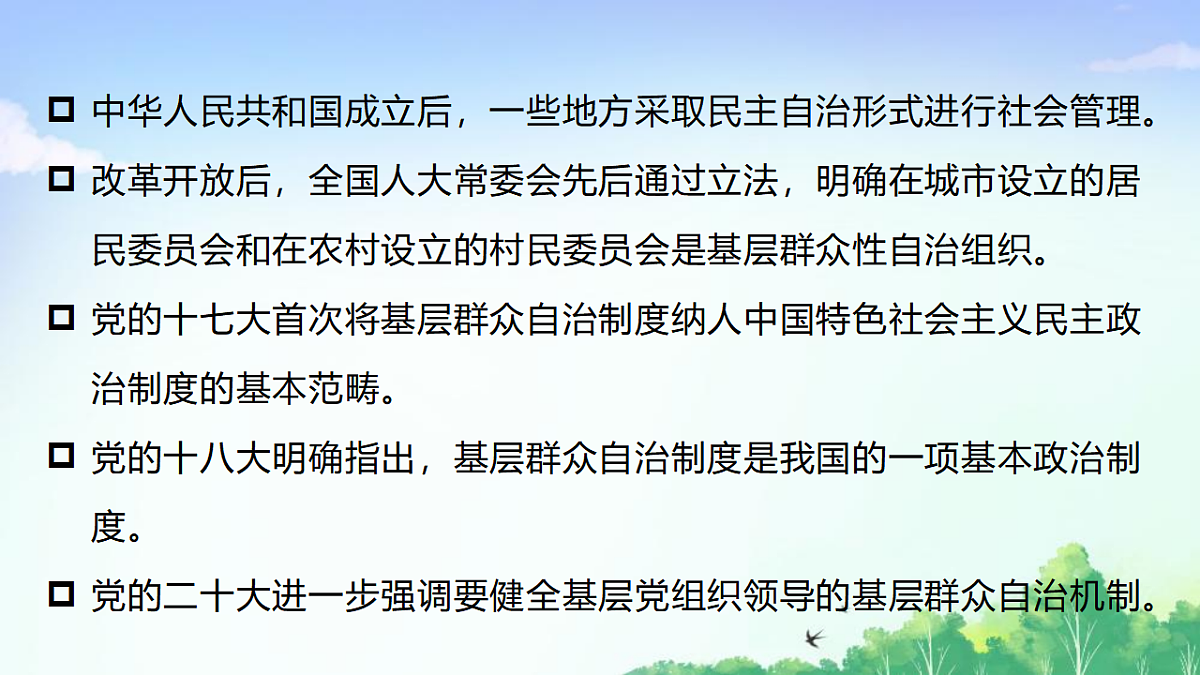 17903575第6页