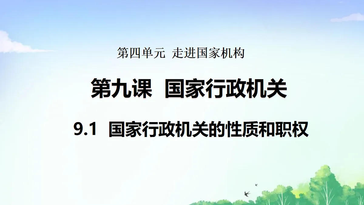 17903583第1页