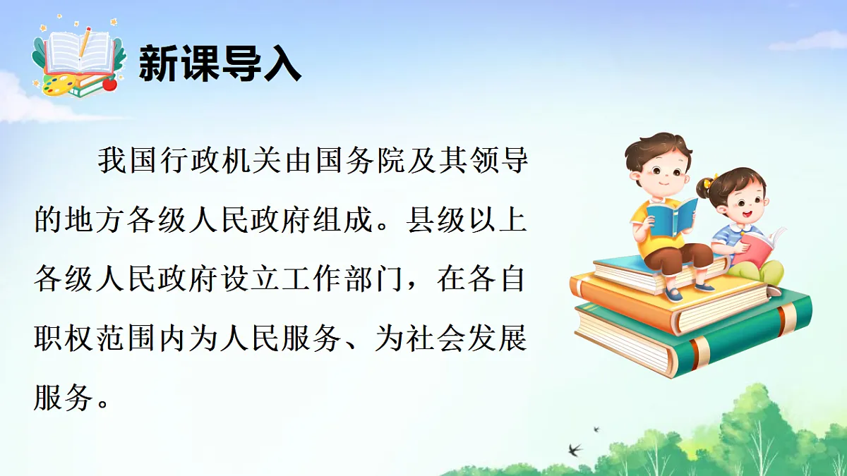 17903583第3页