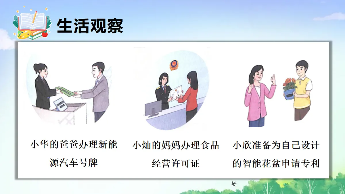 17903583第4页