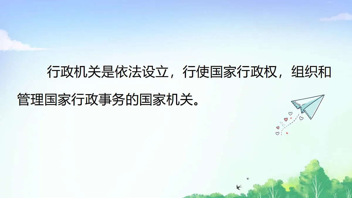 17903583第6页