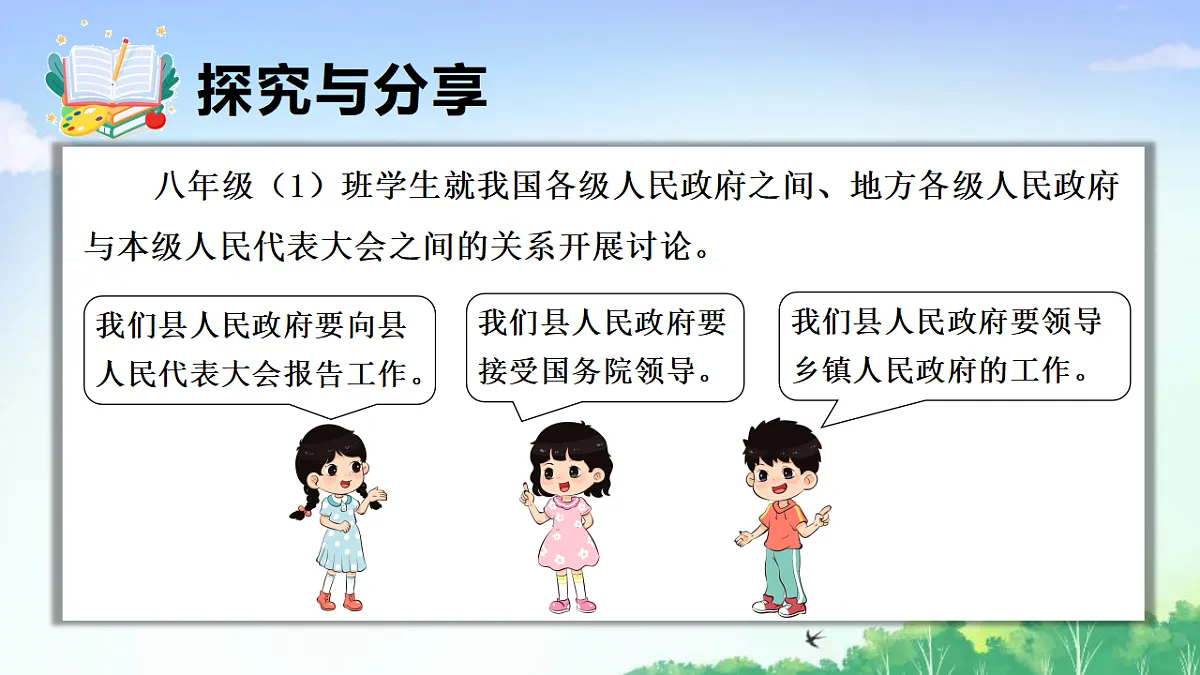 17903583第7页