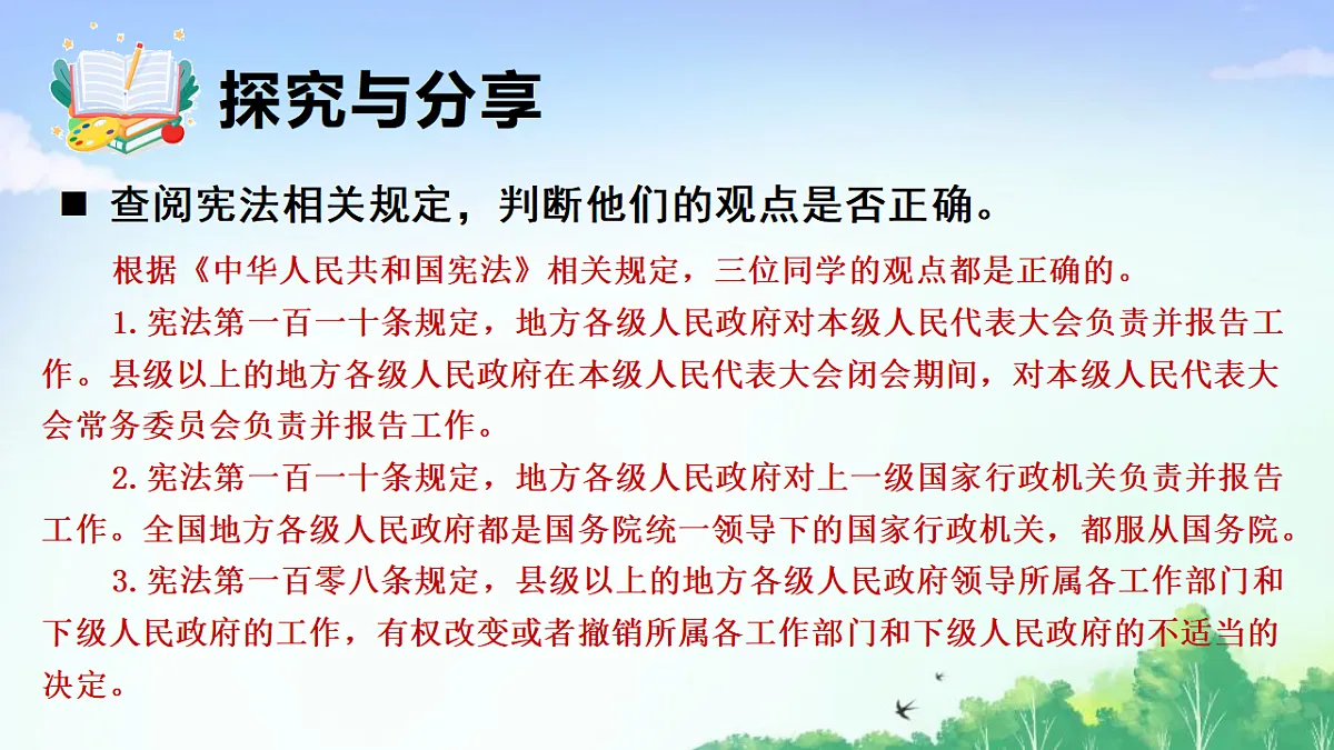 17903583第8页