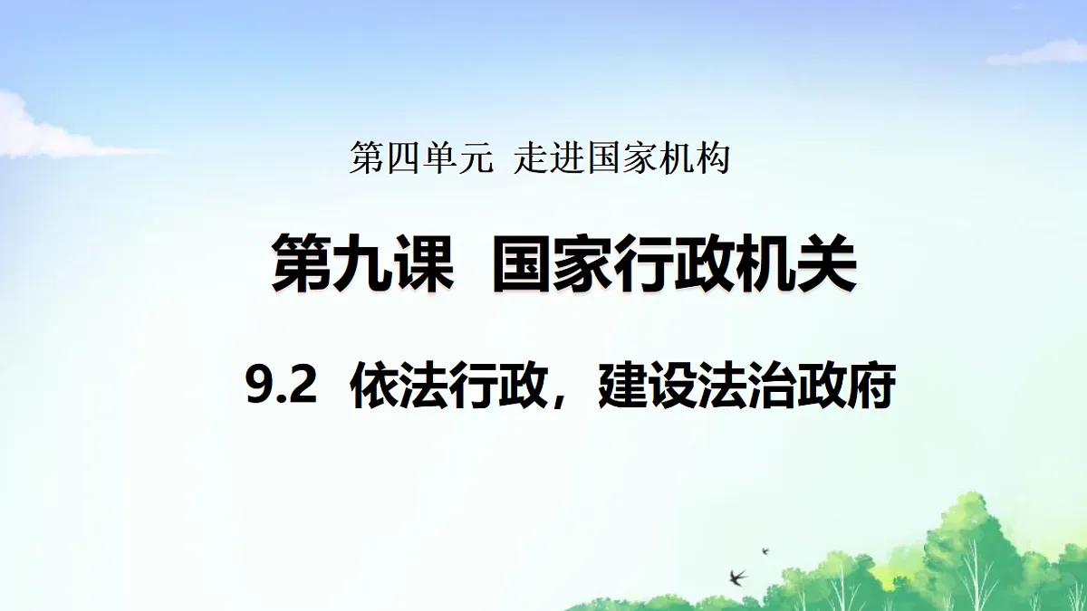 17903584第1页
