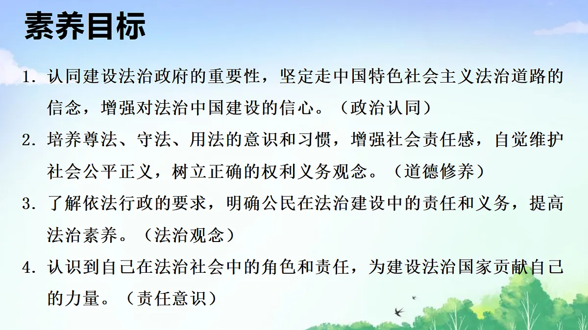 17903584第2页