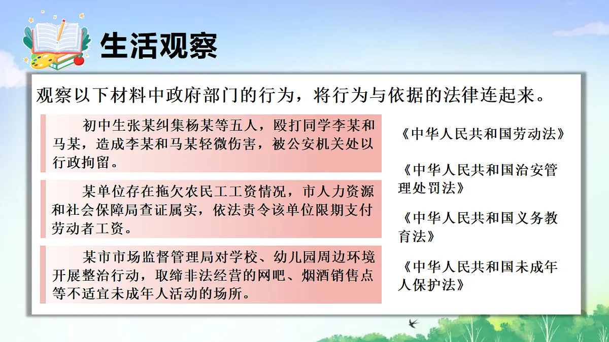 17903584第4页