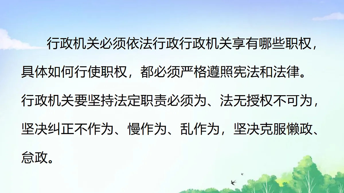 17903584第5页