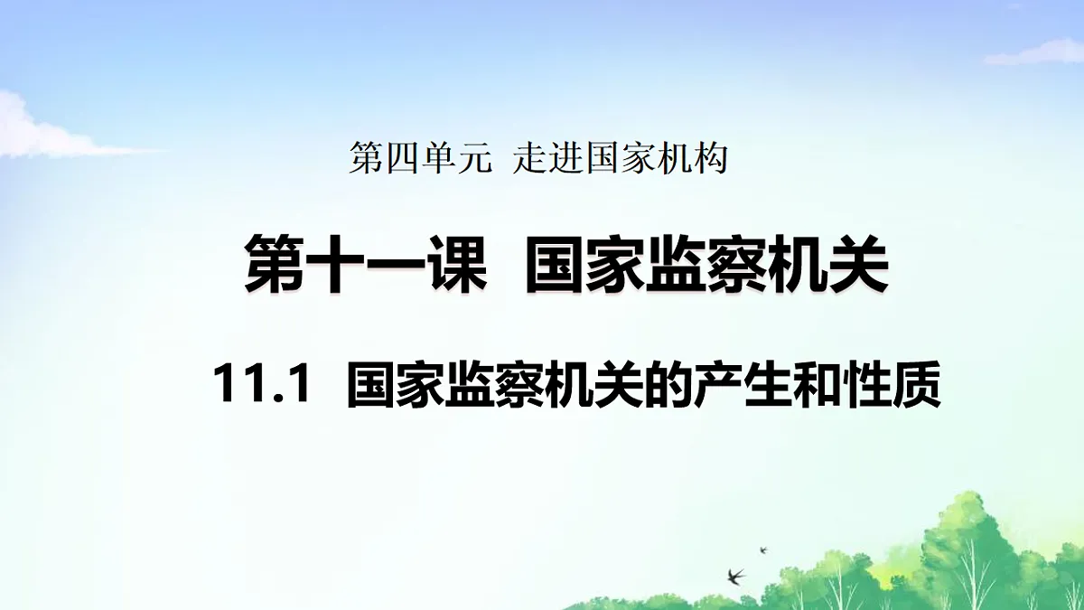 17903587第1页